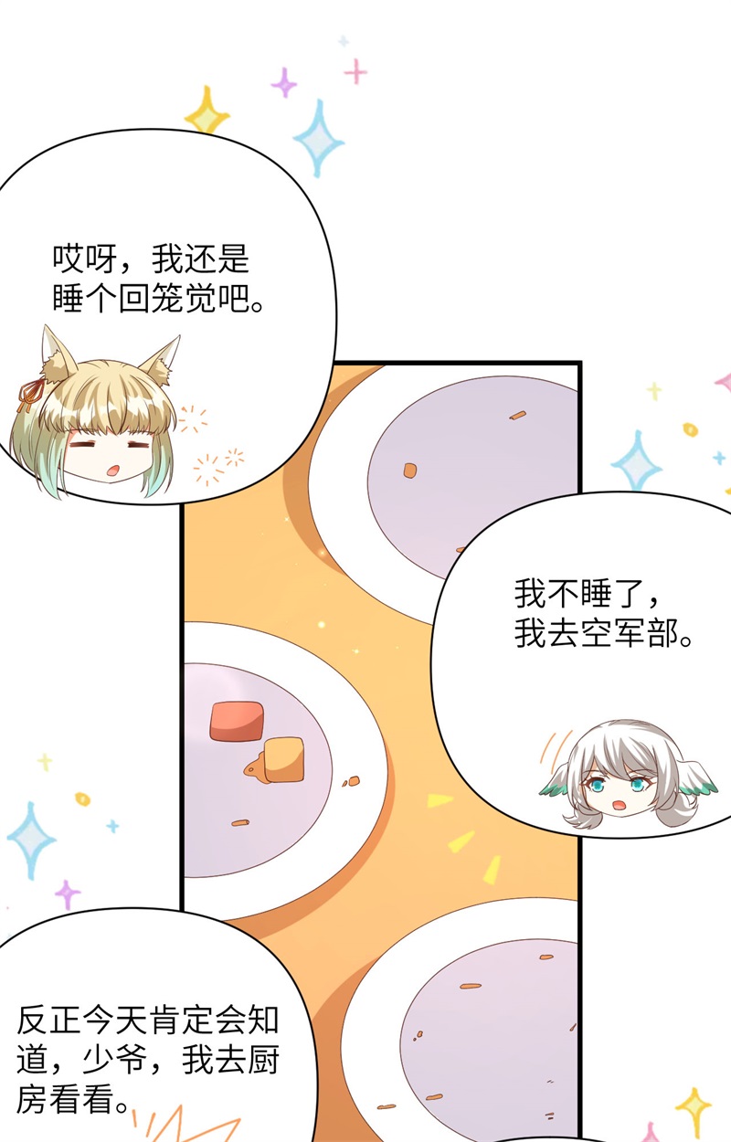 从今天开始当城主355 装暖气