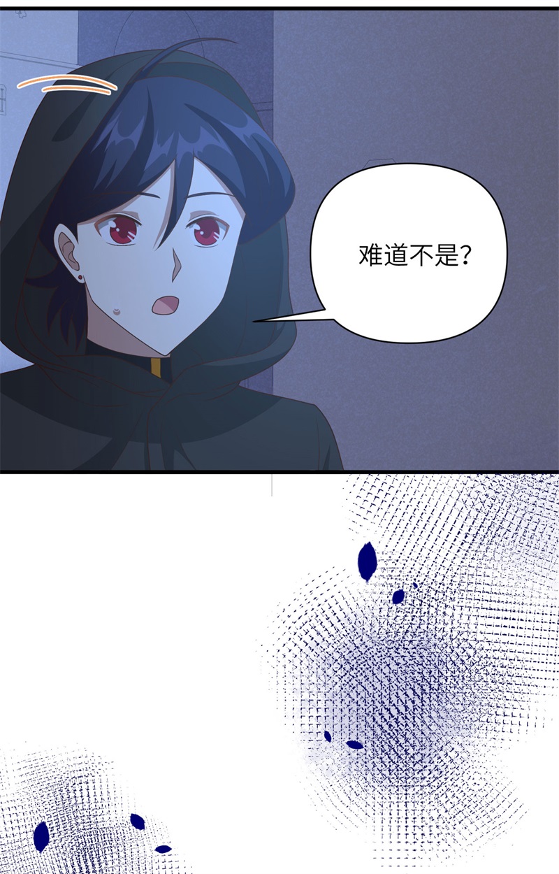 从今天开始当城主357 神爱世人