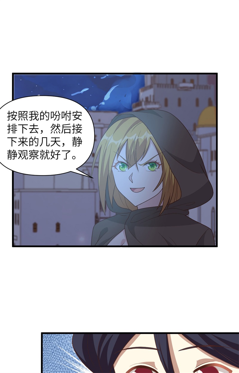从今天开始当城主357 神爱世人