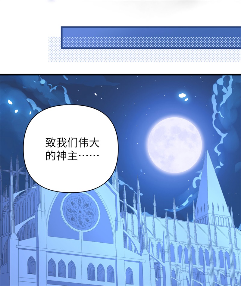 从今天开始当城主357 神爱世人