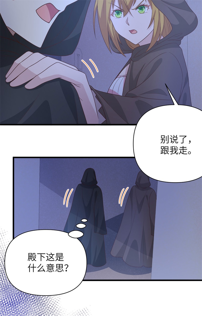 从今天开始当城主357 神爱世人
