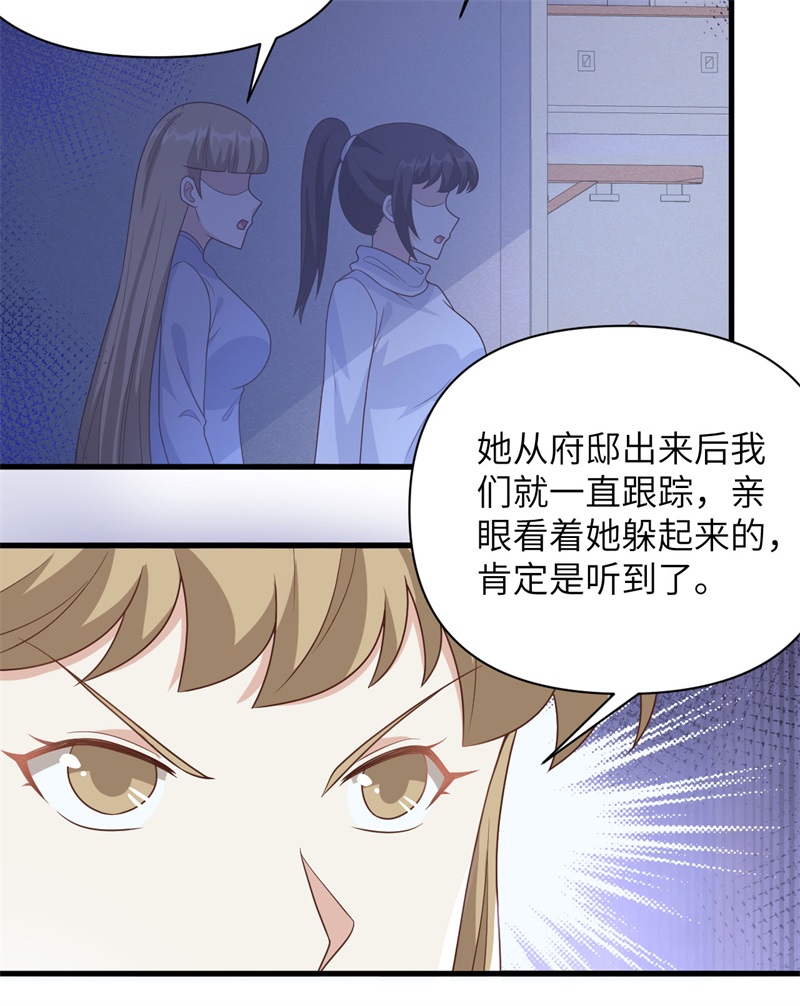 从今天开始当城主357 神爱世人