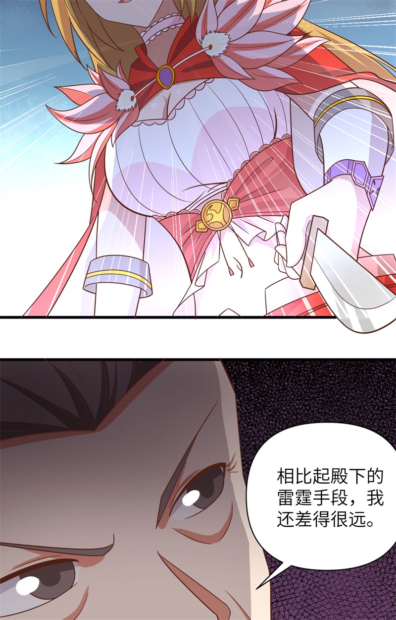 从今天开始当城主358 邪教一锅端