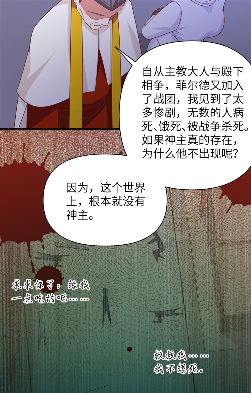 从今天开始当城主358 邪教一锅端