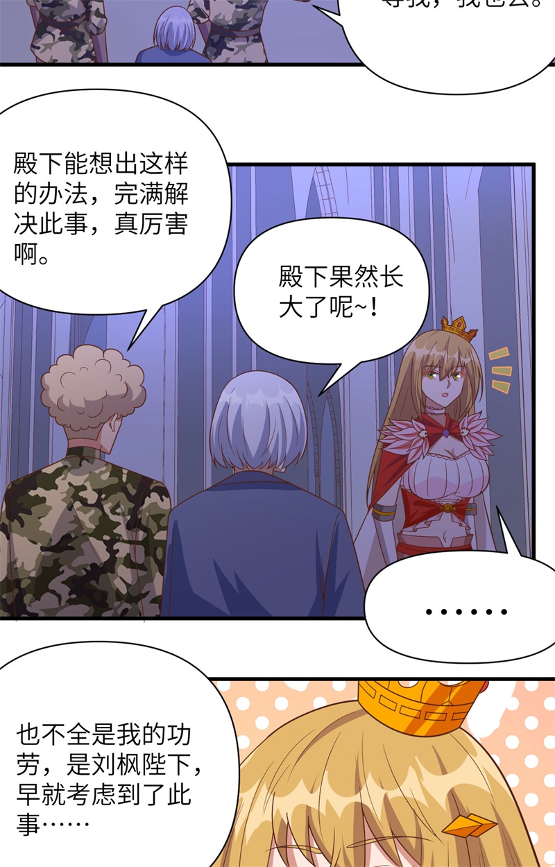 从今天开始当城主358 邪教一锅端