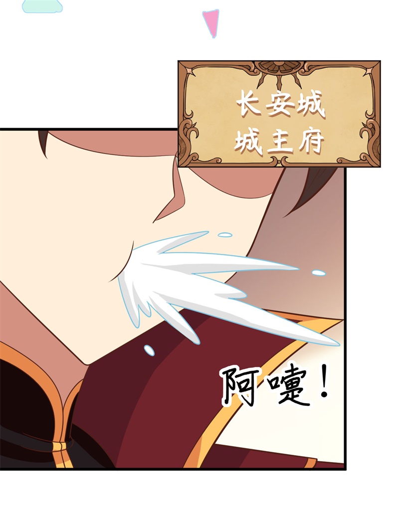 从今天开始当城主358 邪教一锅端