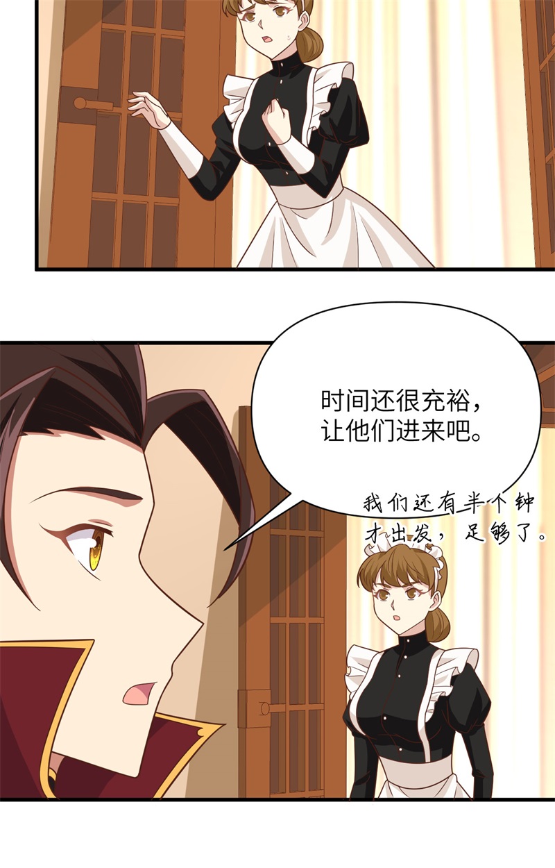 从今天开始当城主358 邪教一锅端