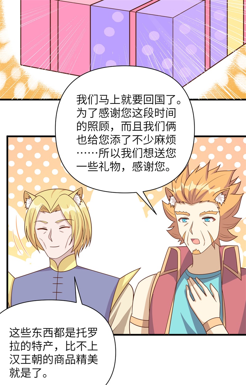 从今天开始当城主358 邪教一锅端