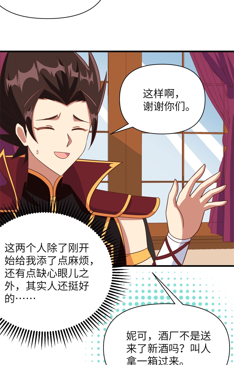 从今天开始当城主358 邪教一锅端