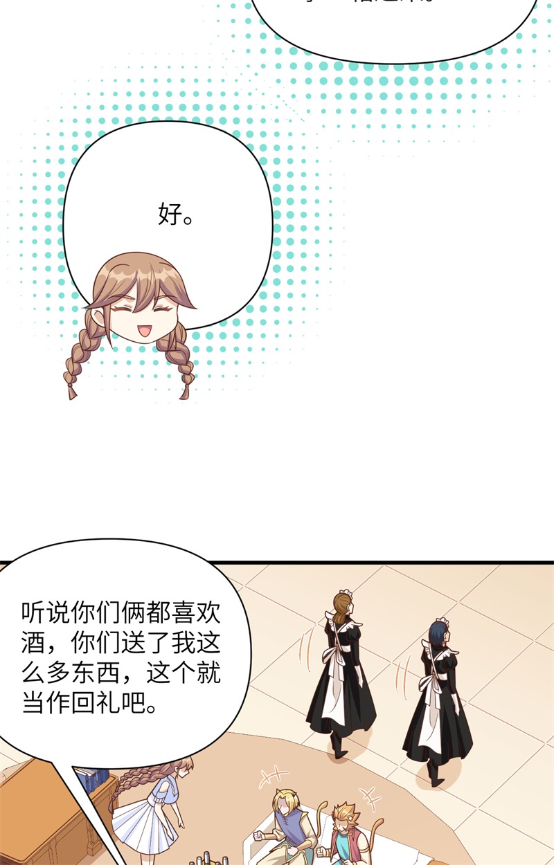 从今天开始当城主358 邪教一锅端