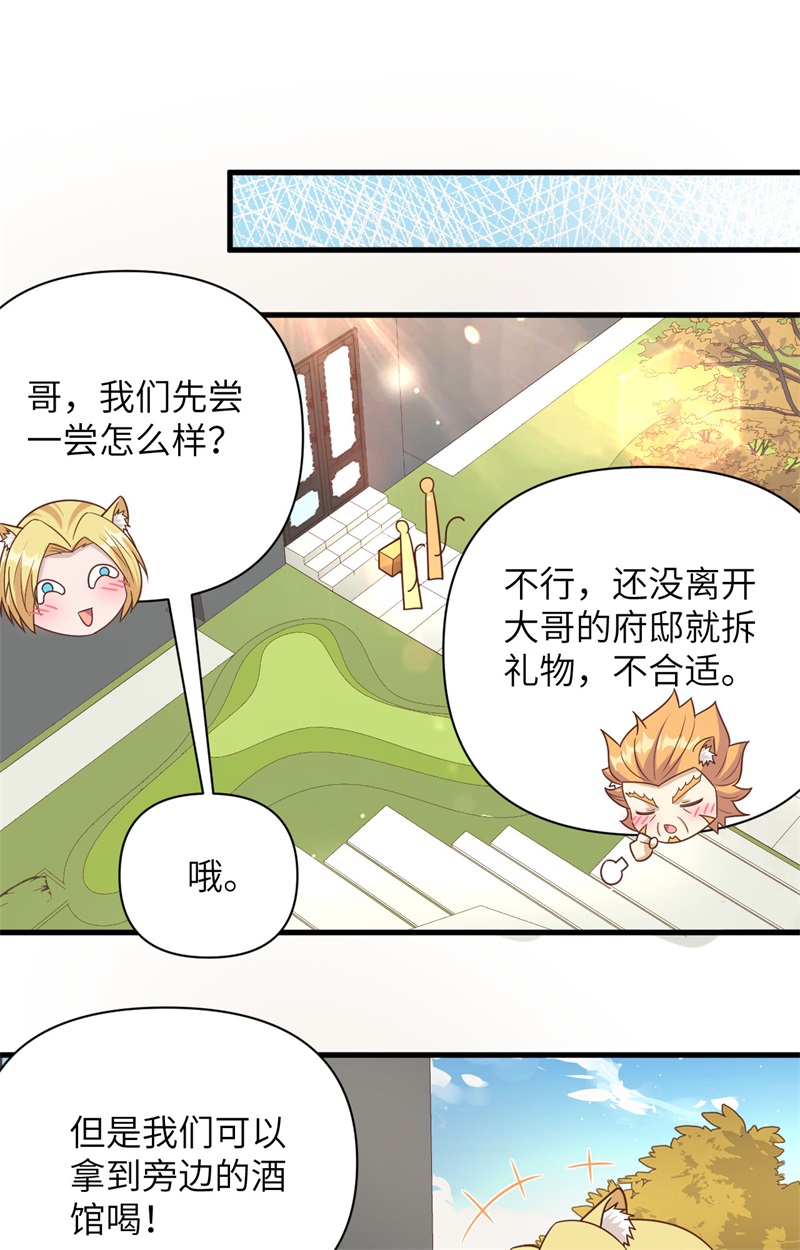 从今天开始当城主358 邪教一锅端