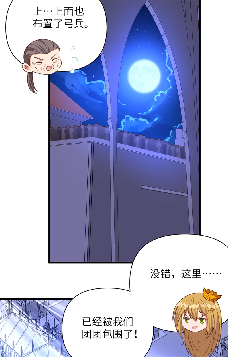 从今天开始当城主358 邪教一锅端