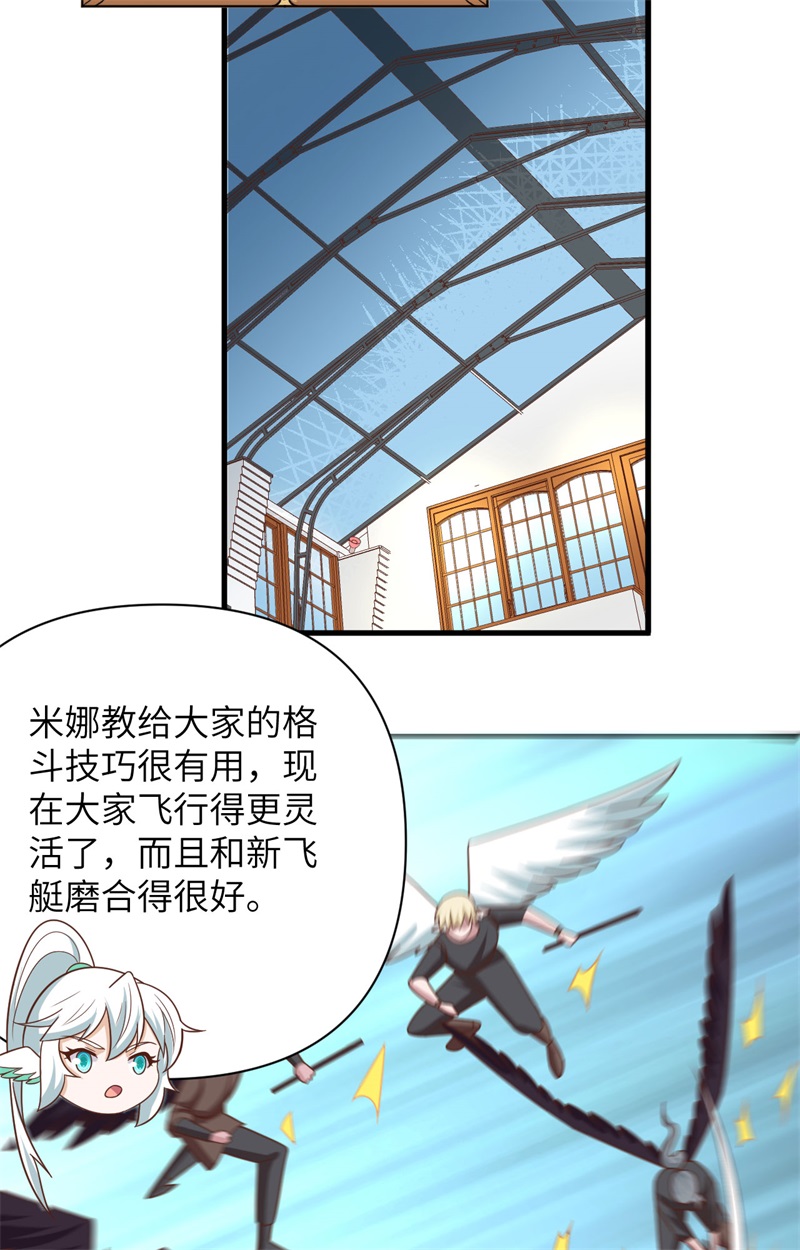 从今天开始当城主358 邪教一锅端