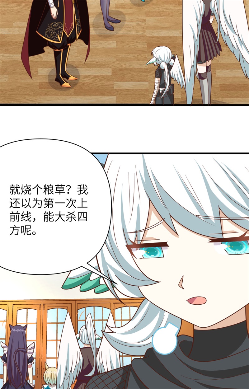 从今天开始当城主358 邪教一锅端