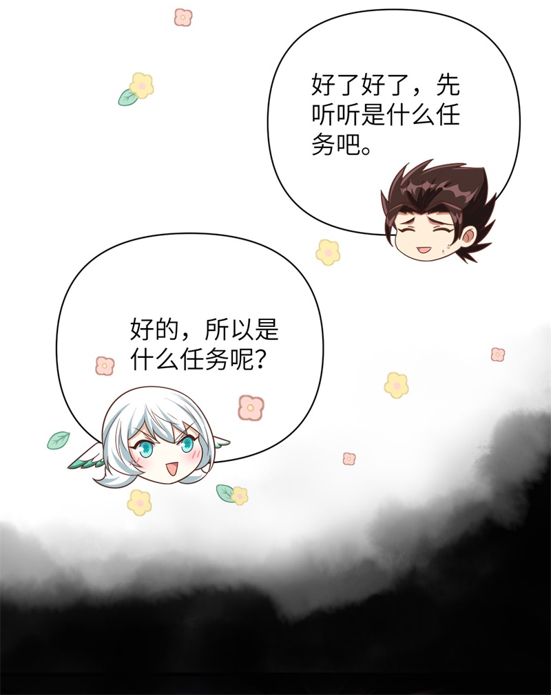 从今天开始当城主358 邪教一锅端