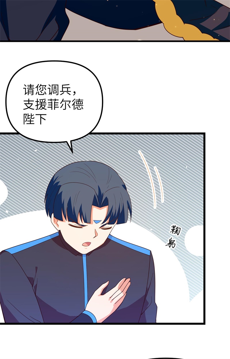 从今天开始当城主359 绑架行动