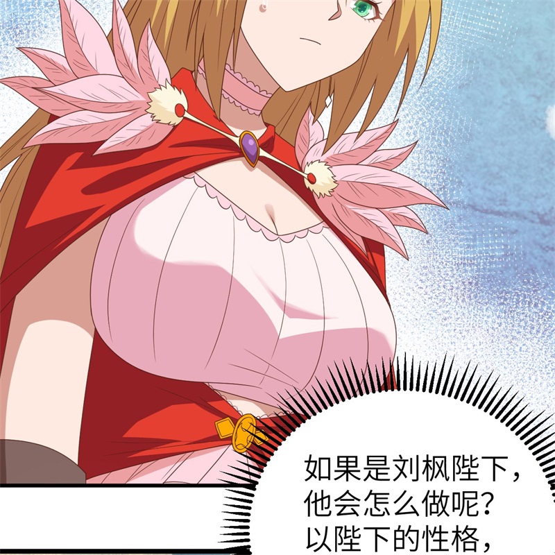 从今天开始当城主360 背叛他