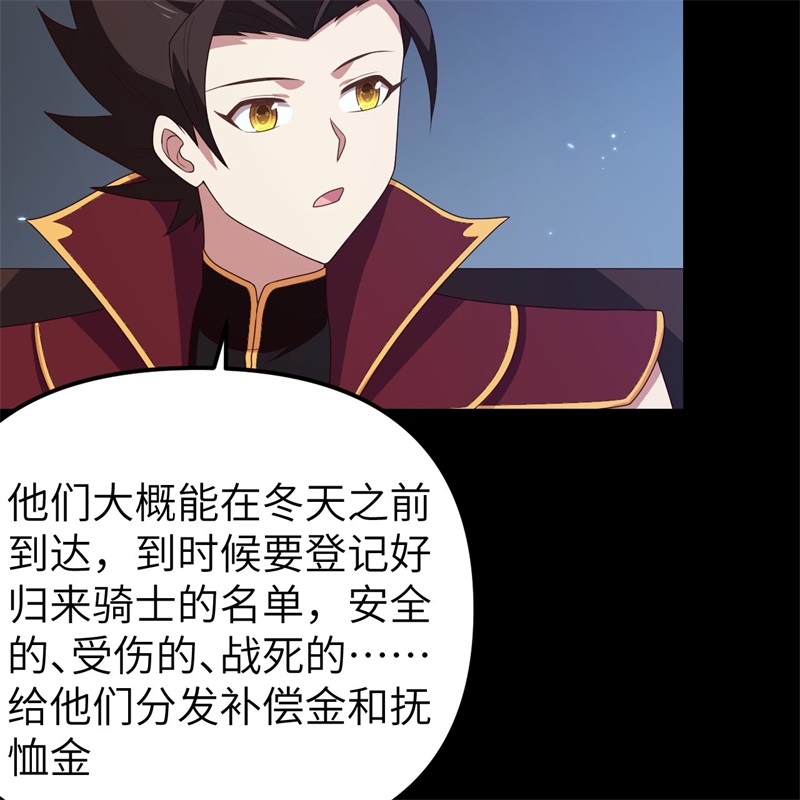 从今天开始当城主360 背叛他