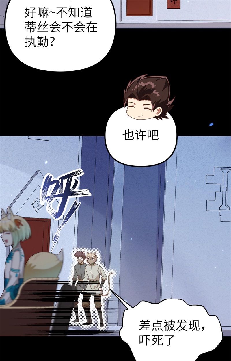 从今天开始当城主360 背叛他