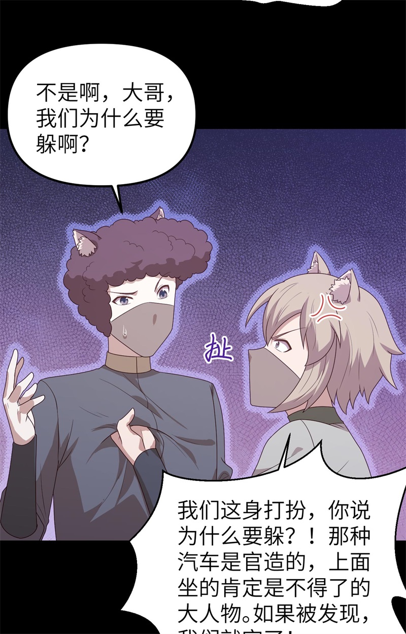 从今天开始当城主360 背叛他