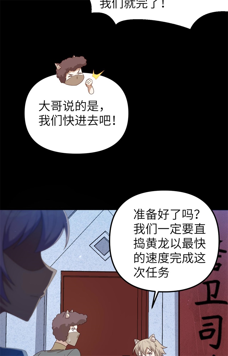 从今天开始当城主360 背叛他