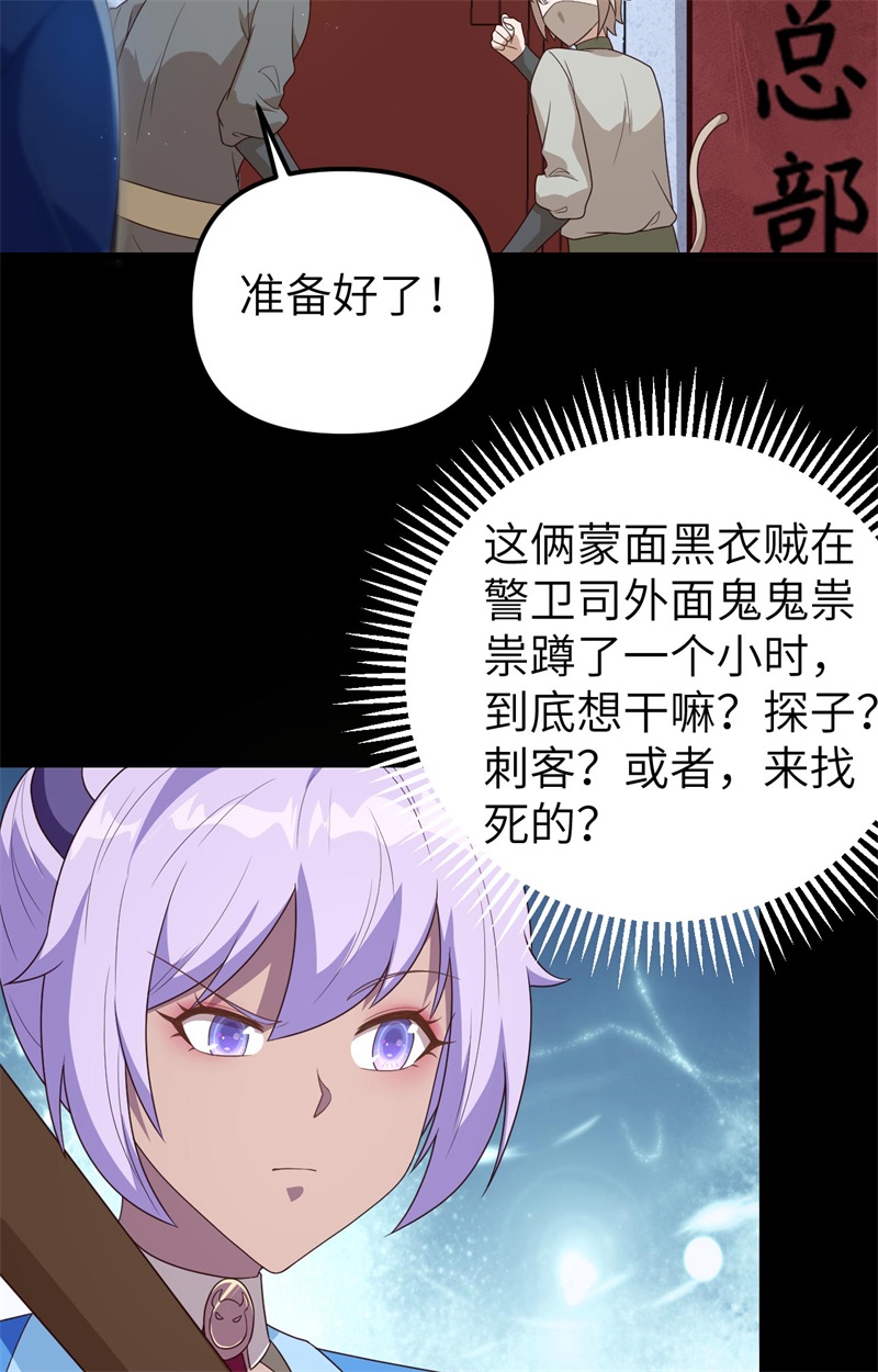 从今天开始当城主360 背叛他