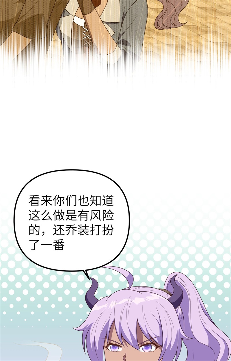 从今天开始当城主360 背叛他