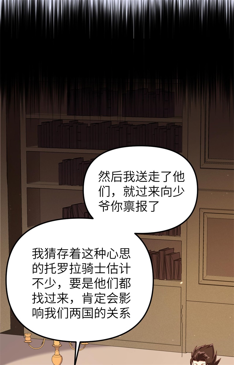从今天开始当城主360 背叛他
