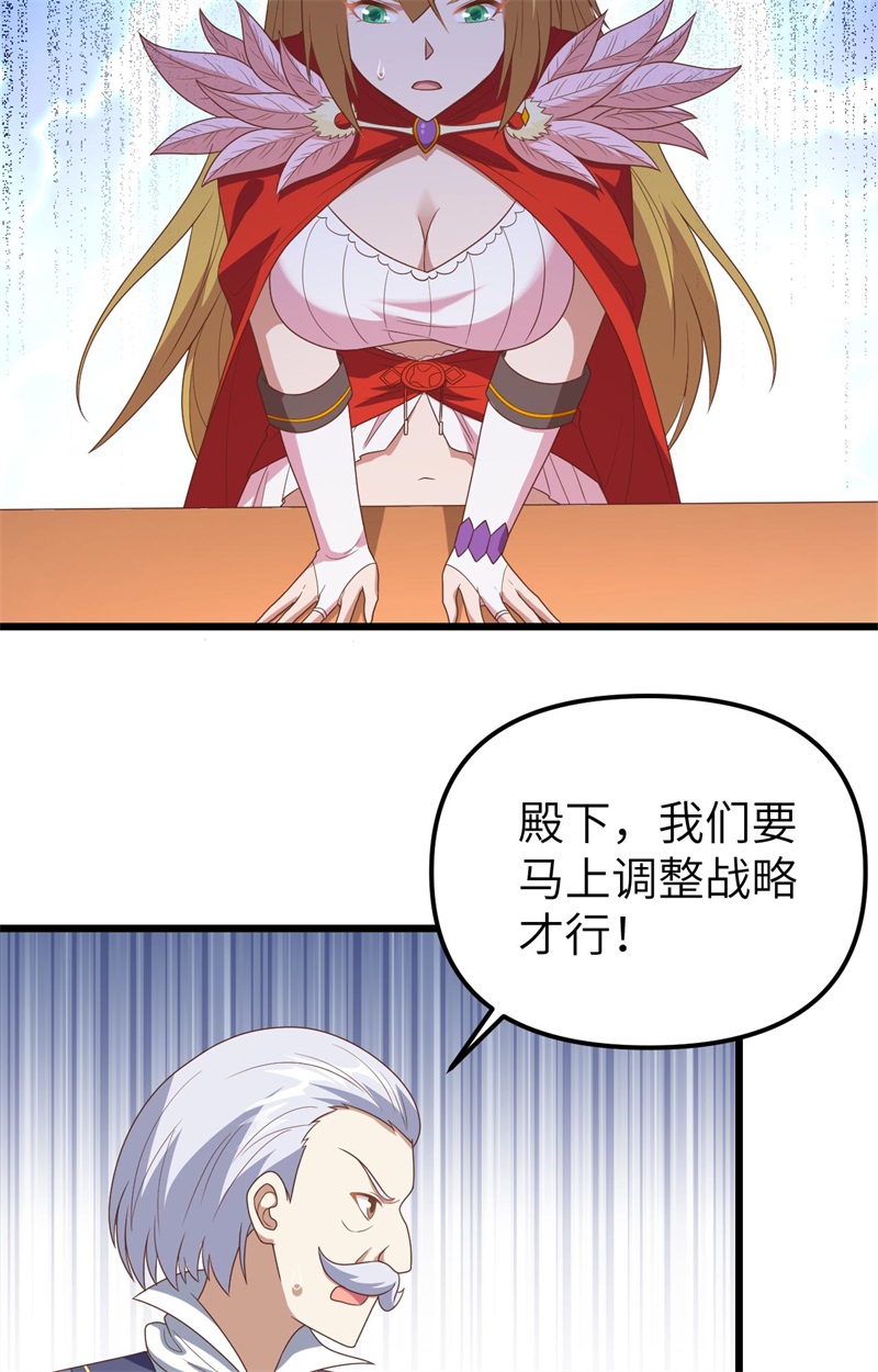 从今天开始当城主360 背叛他