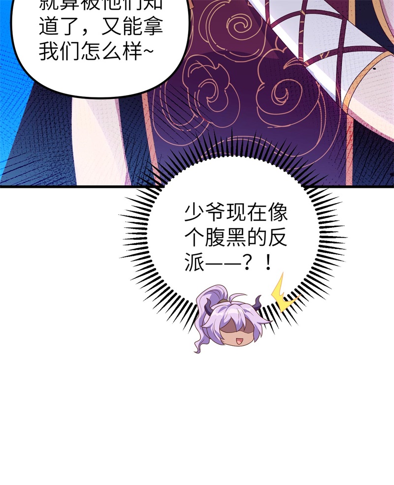 从今天开始当城主360 背叛他