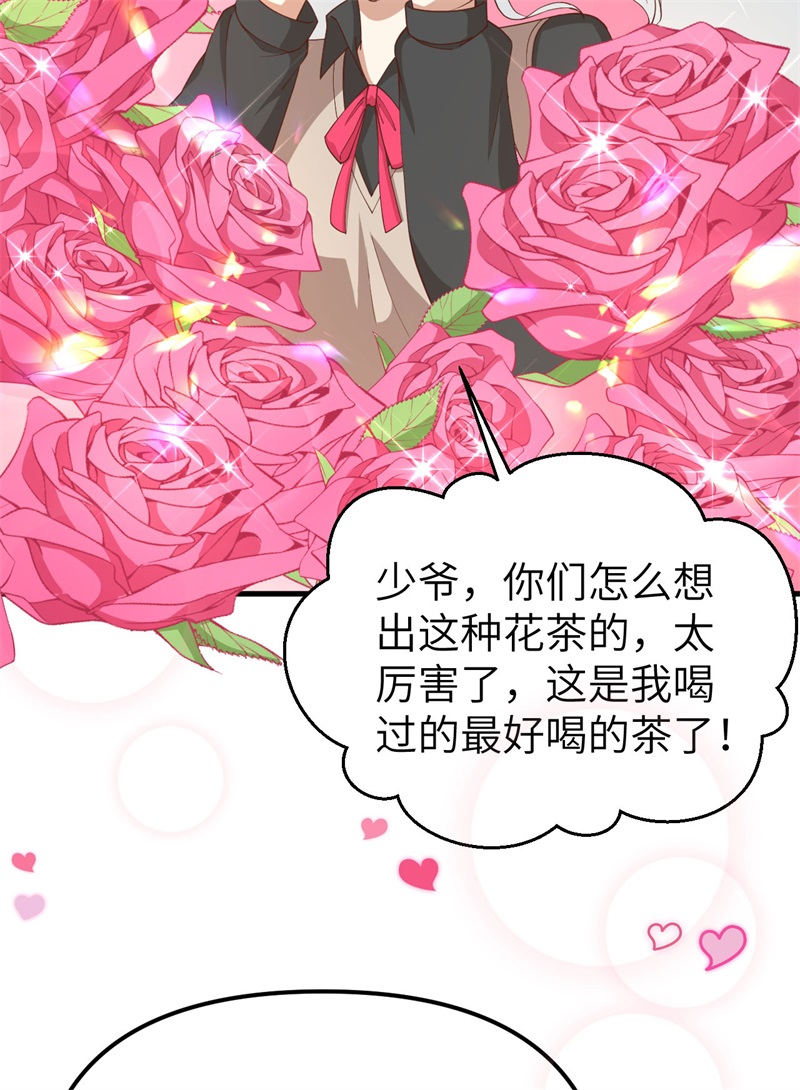 从今天开始当城主363 秋收