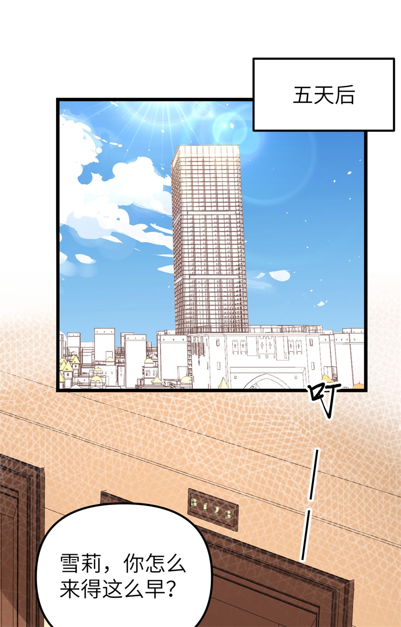 从今天开始当城主364 如你们所愿