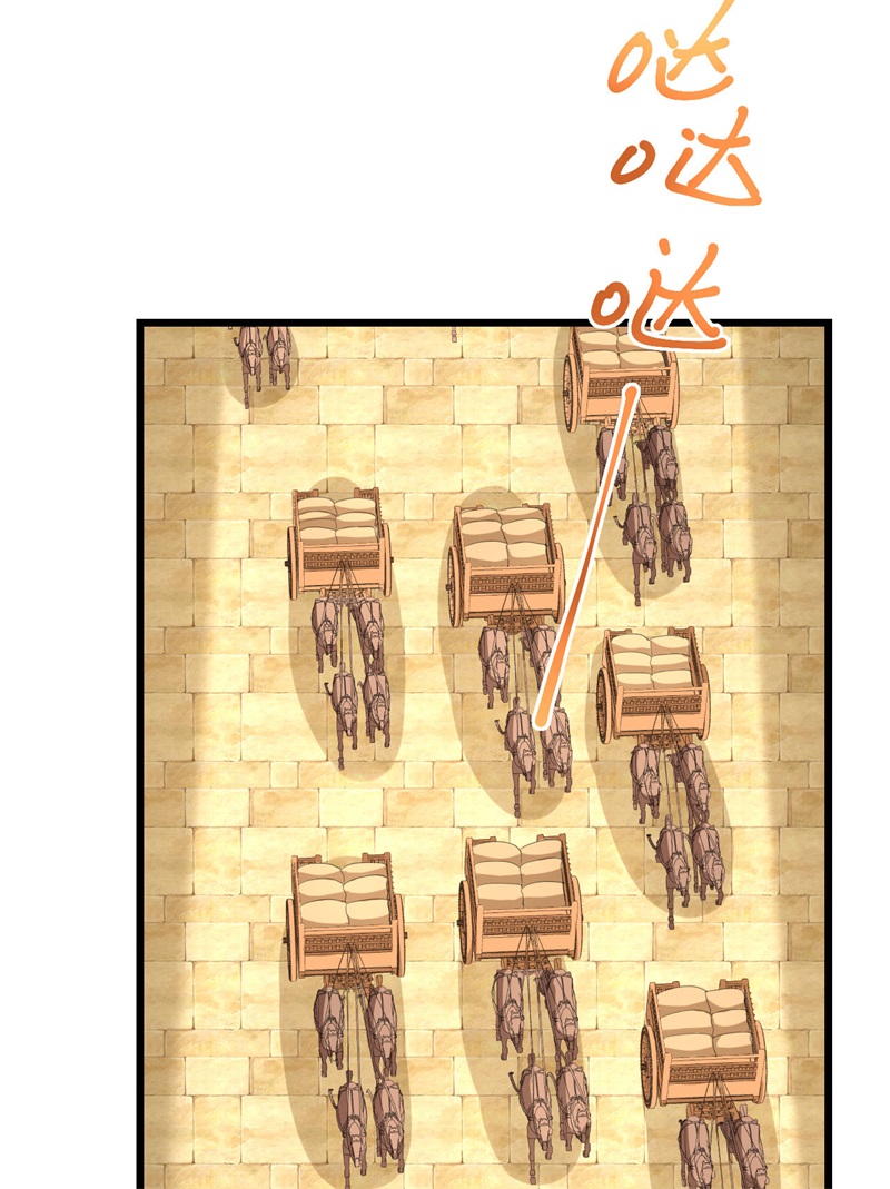从今天开始当城主364 如你们所愿