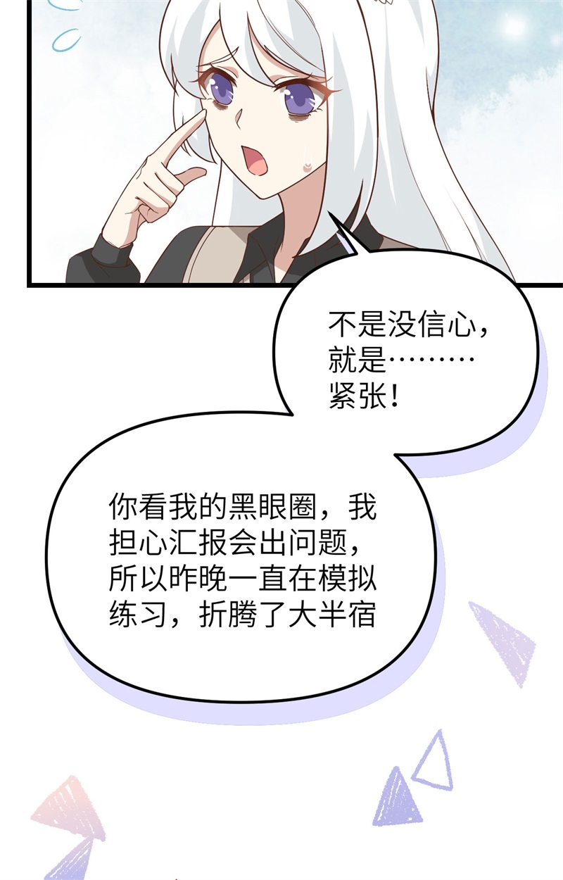 从今天开始当城主364 如你们所愿