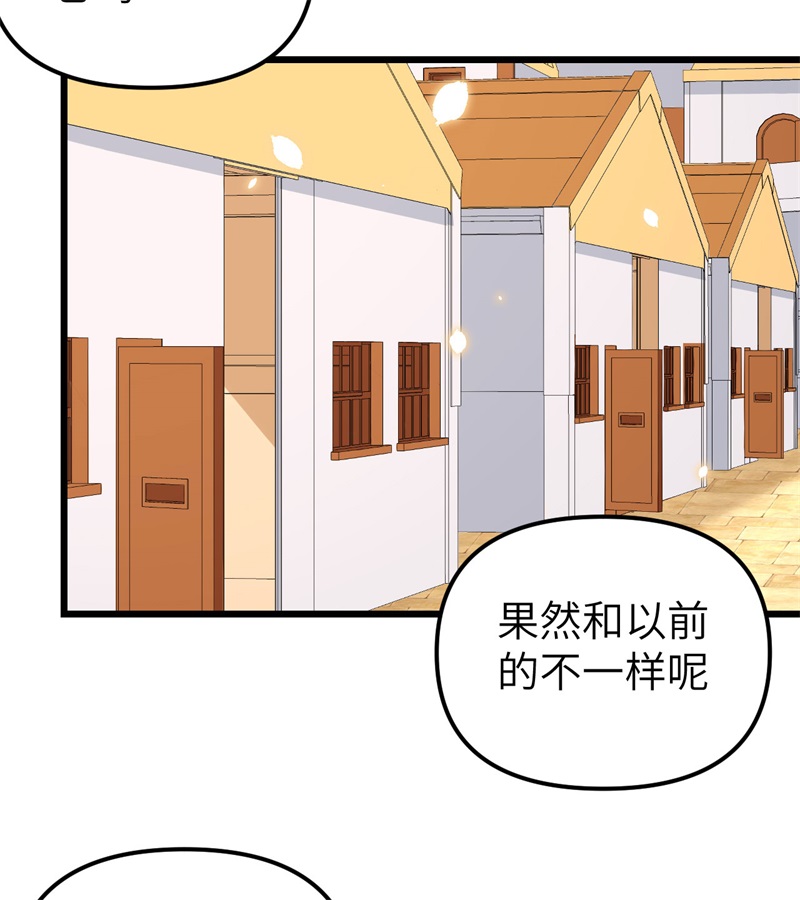 从今天开始当城主364 如你们所愿