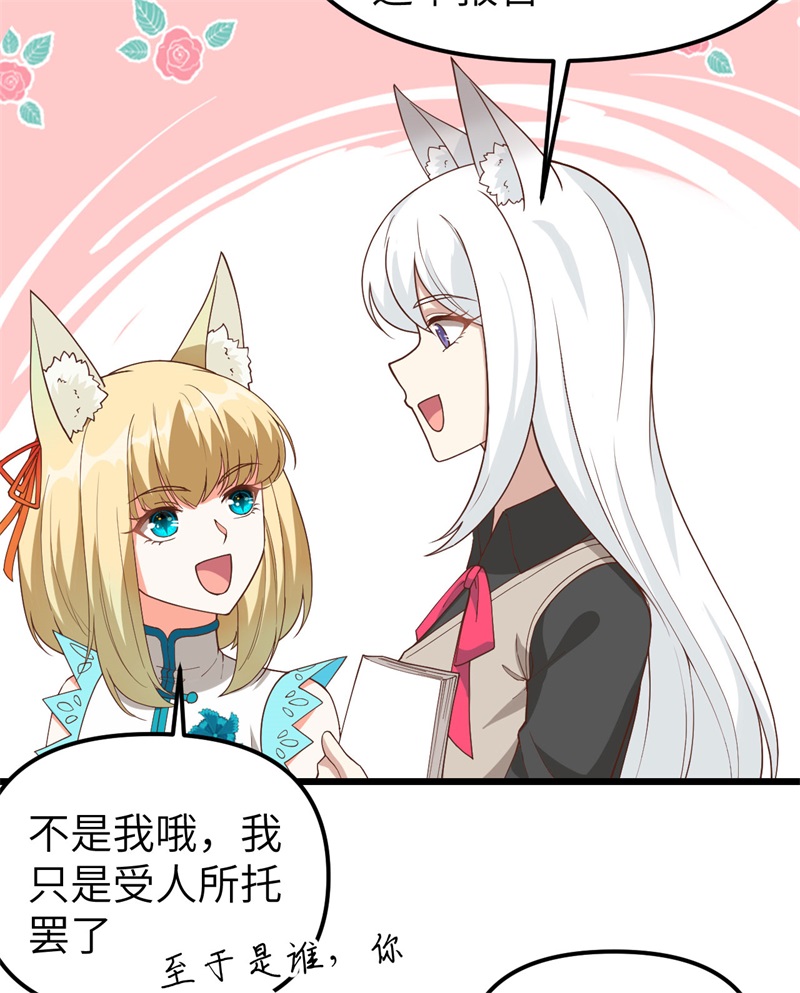 从今天开始当城主364 如你们所愿