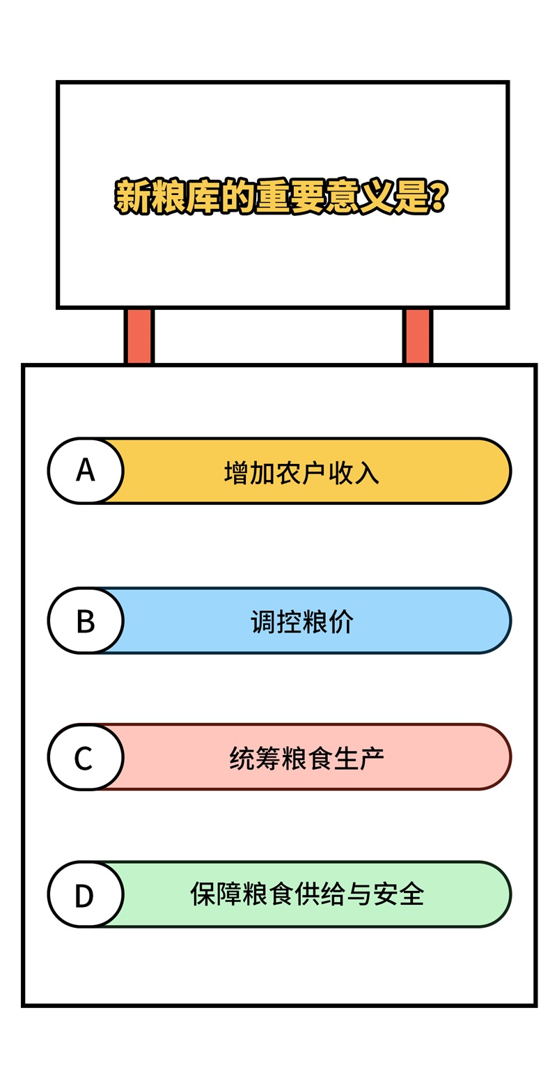 从今天开始当城主364 如你们所愿