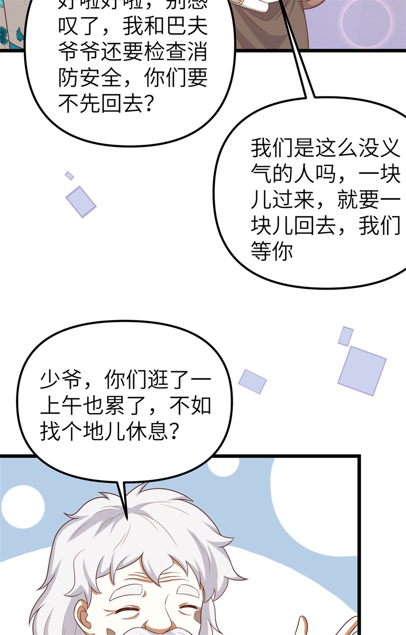 从今天开始当城主365 粮库盛景