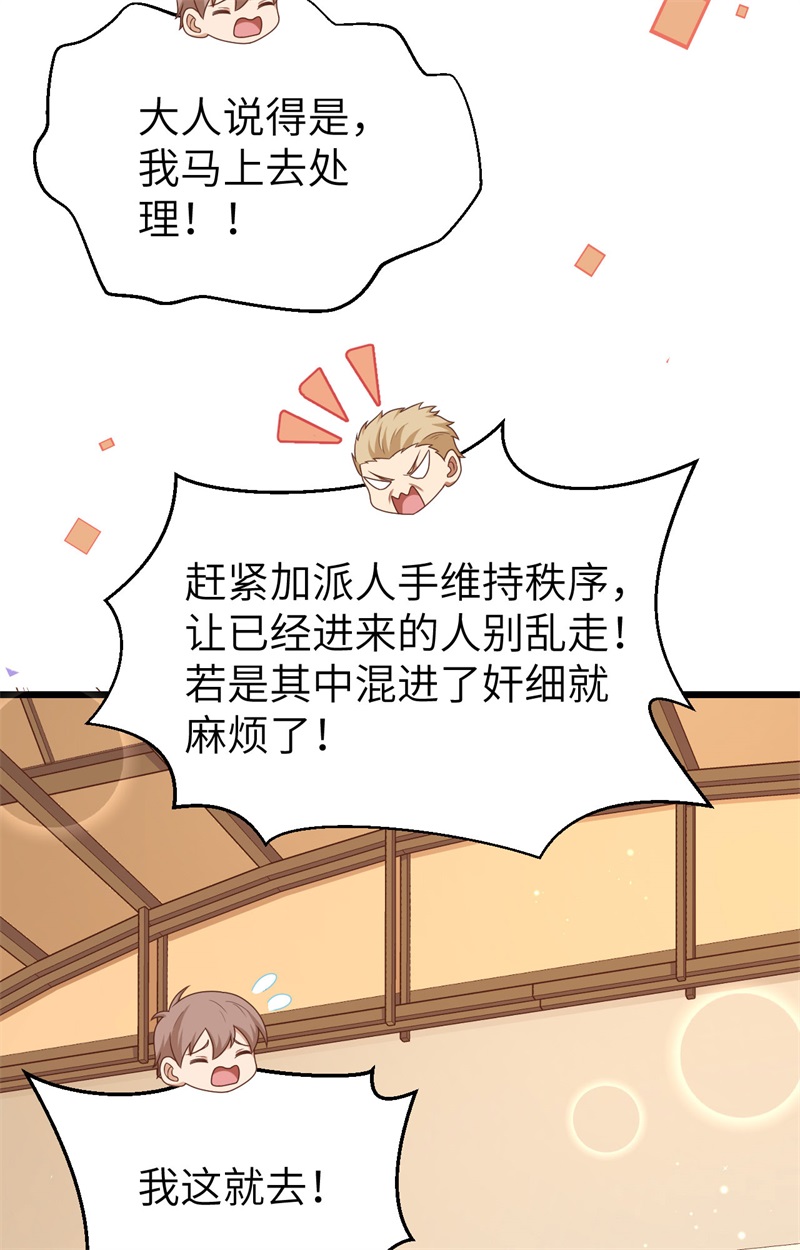从今天开始当城主365 粮库盛景