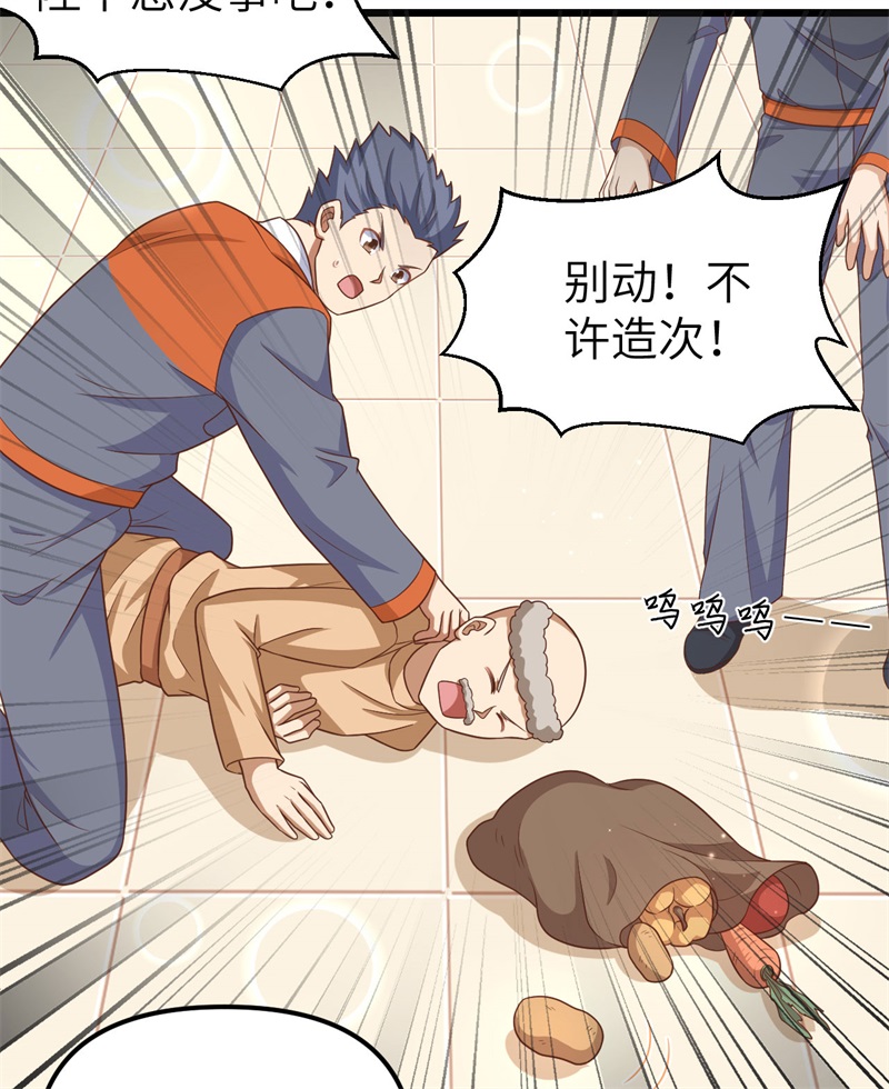 从今天开始当城主365 粮库盛景