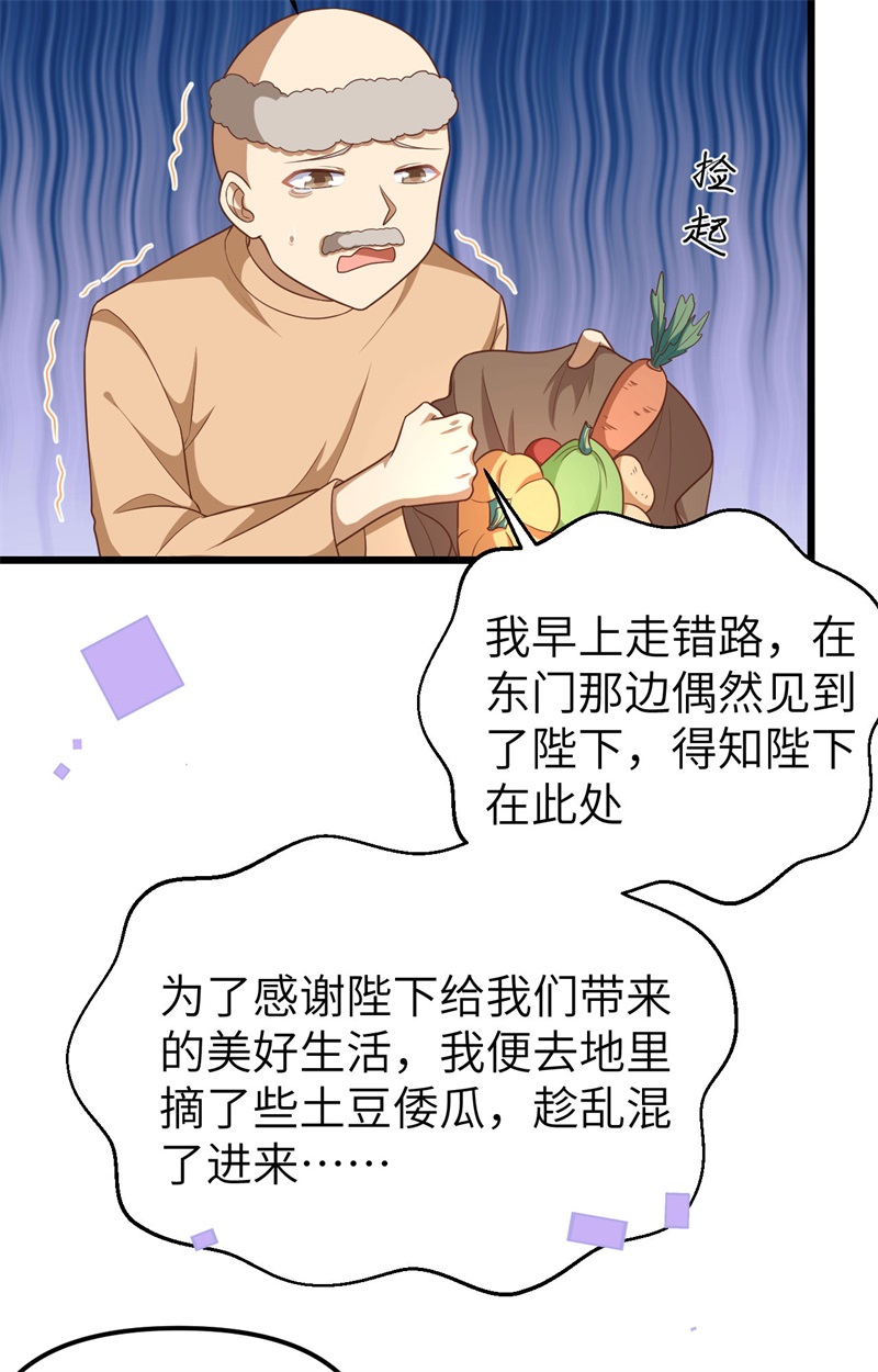 从今天开始当城主365 粮库盛景