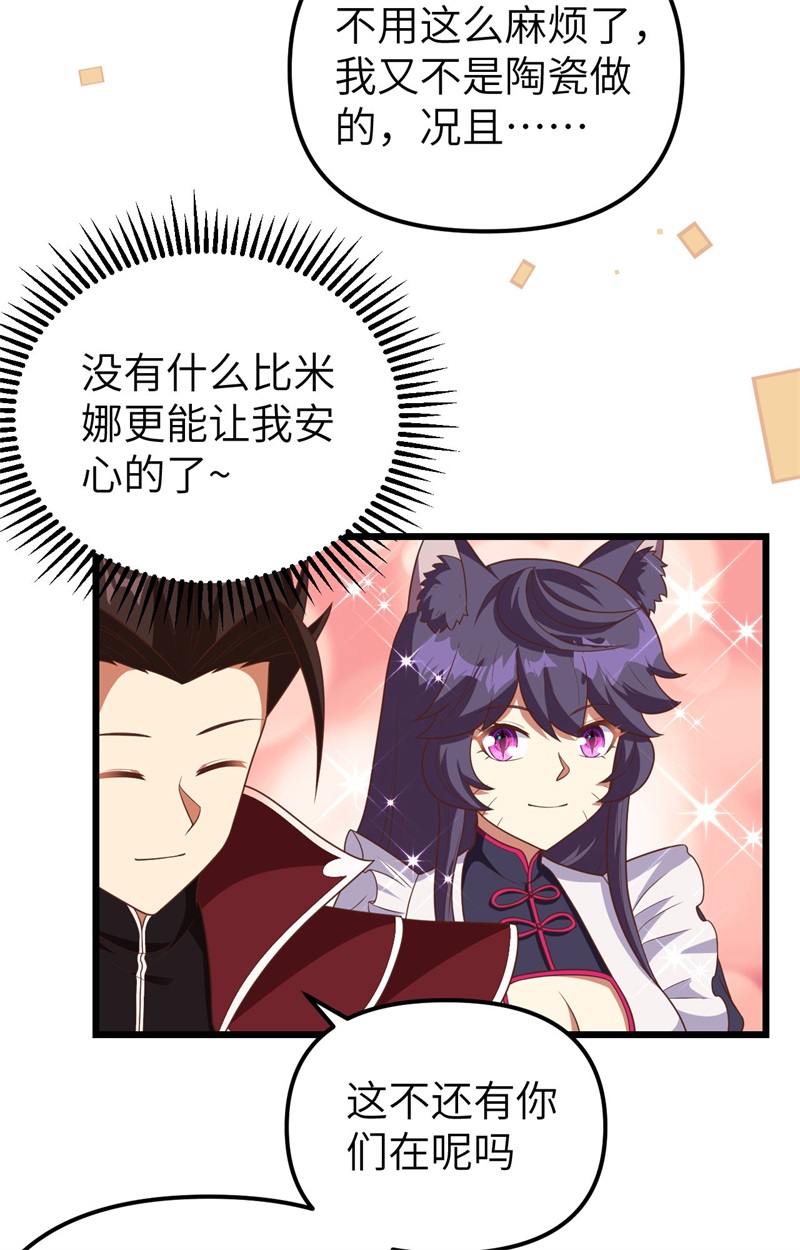 从今天开始当城主365 粮库盛景