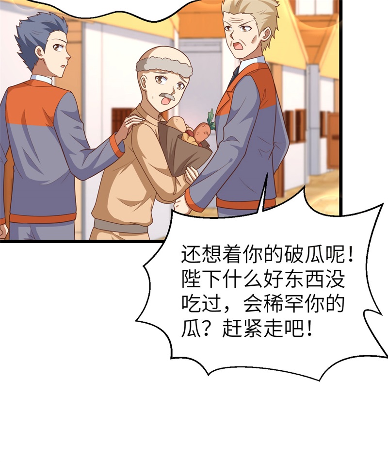 从今天开始当城主365 粮库盛景