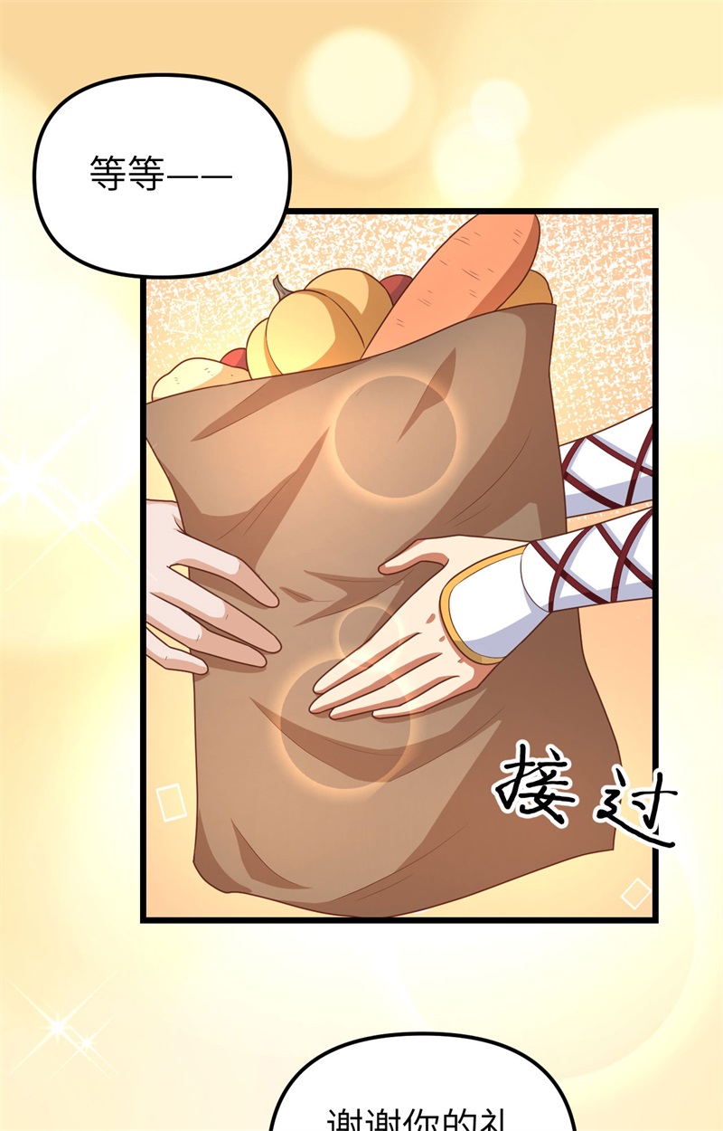 从今天开始当城主365 粮库盛景