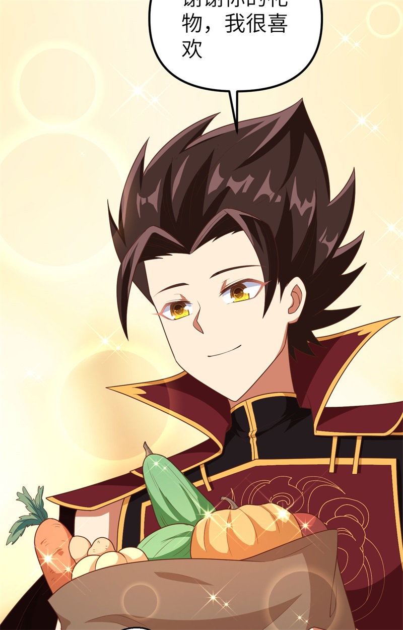 从今天开始当城主365 粮库盛景