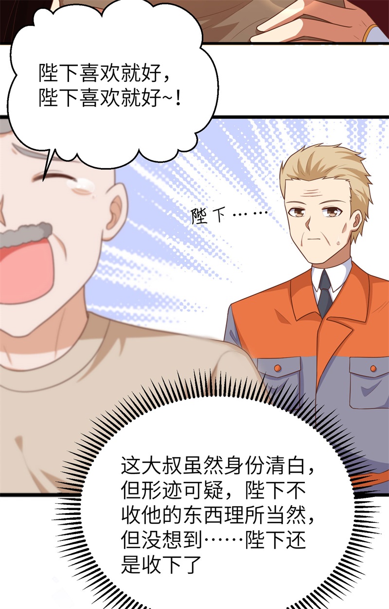 从今天开始当城主365 粮库盛景