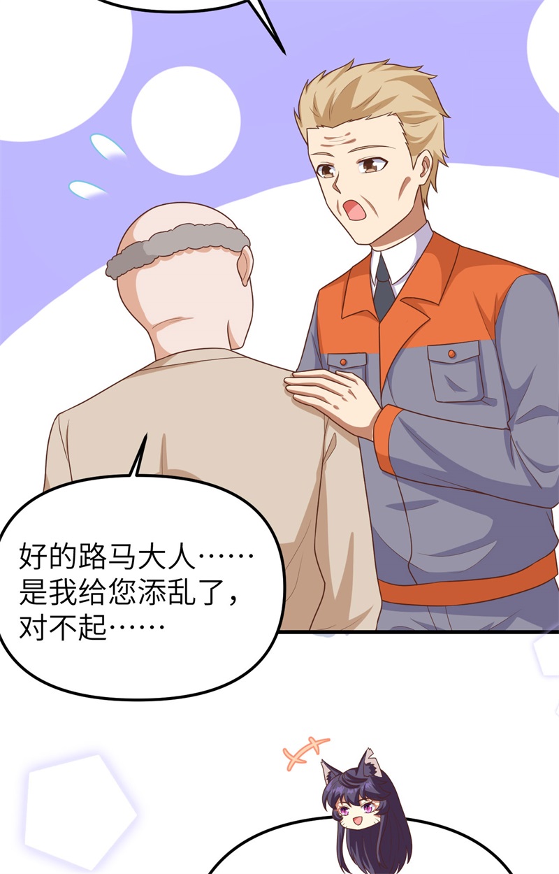 从今天开始当城主365 粮库盛景