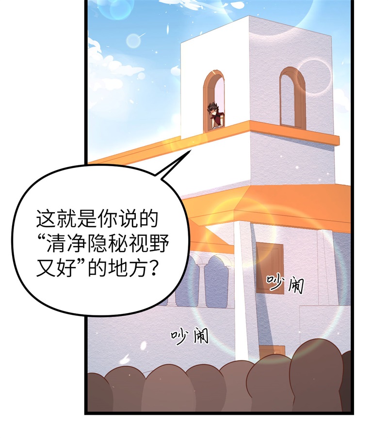 从今天开始当城主365 粮库盛景