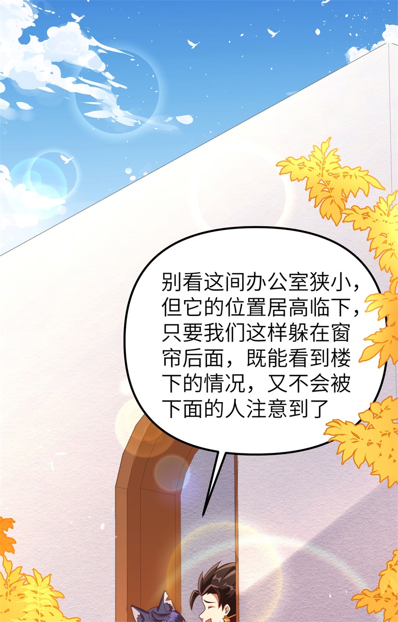 从今天开始当城主365 粮库盛景