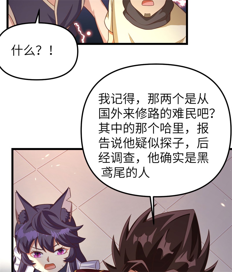 从今天开始当城主365 粮库盛景